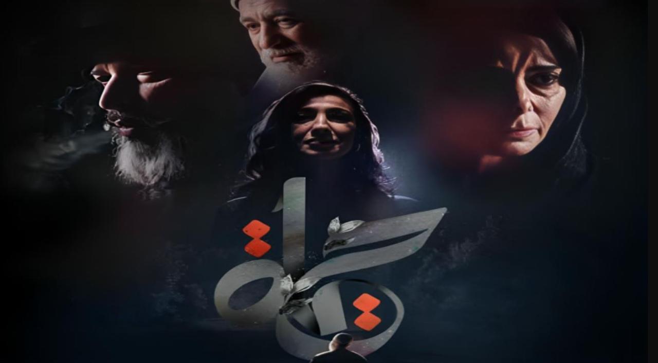 مسلسل حياة الحلقة 1