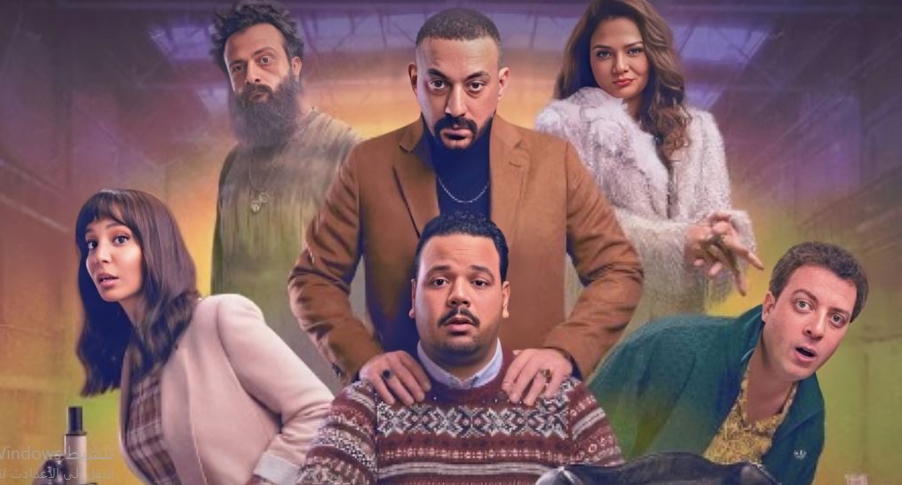 مسلسل هي كيميا الحلقة 14  الرابعة عشر