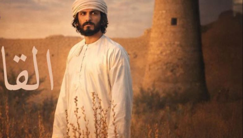 مسلسل القافر الحلقة 1