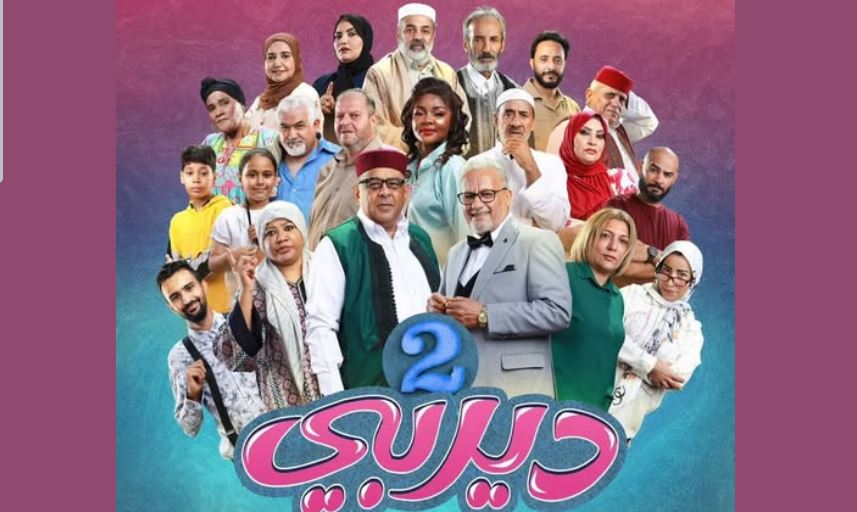مسلسل ديربي 2 الحلقة 3