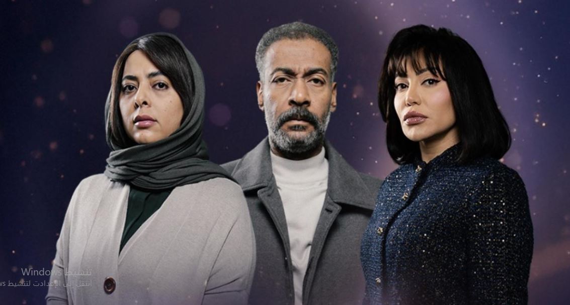 مسلسل متاهة الحلقة 29