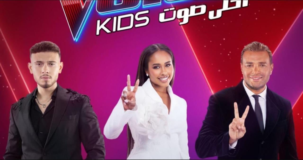 برنامج ذا فويس كيدز The Voice Kids 7 الحلقة 6 - أحلي صوت