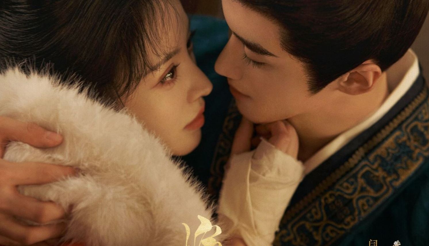 مسلسل حين يسقط القناع Where the Mask Ends مترجم