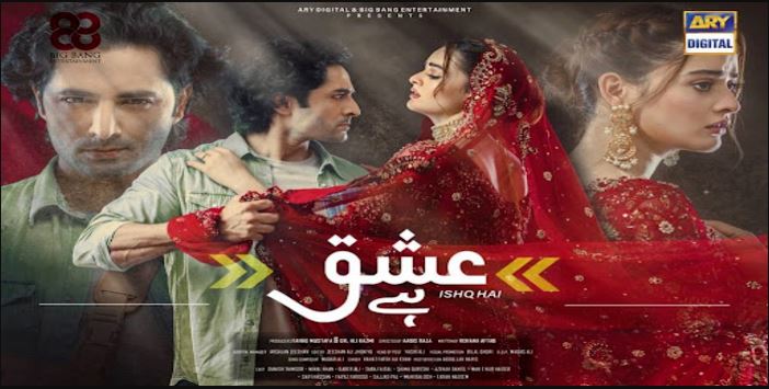 مسلسل لدي عشق الحلقة 13 مدبلجة
