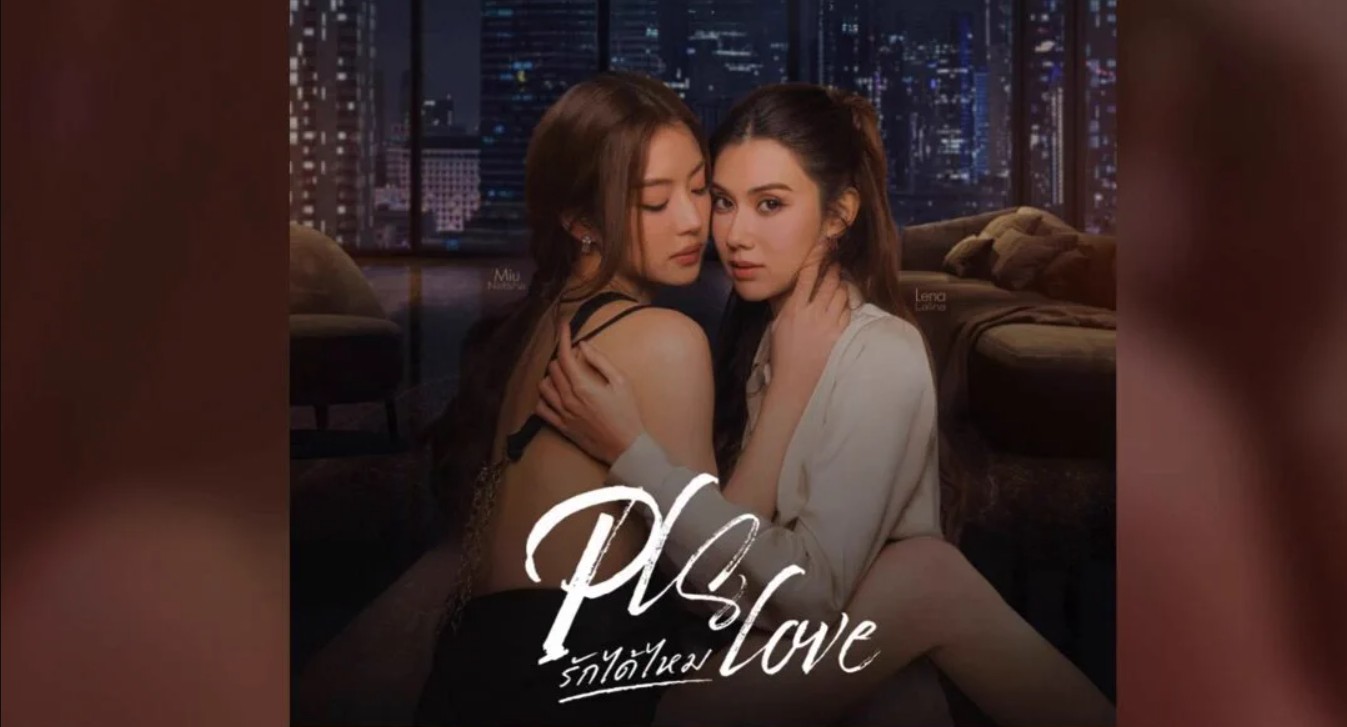 مسلسل من فضلك، أحبني Pls Love الحلقة 8 مترجمة